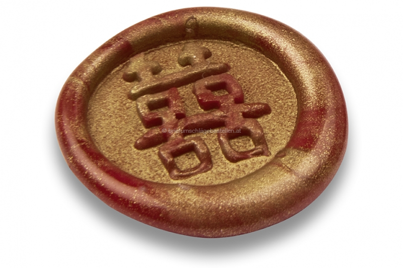 Lacksiegel - Japanische Charakter: Doppel-Glück